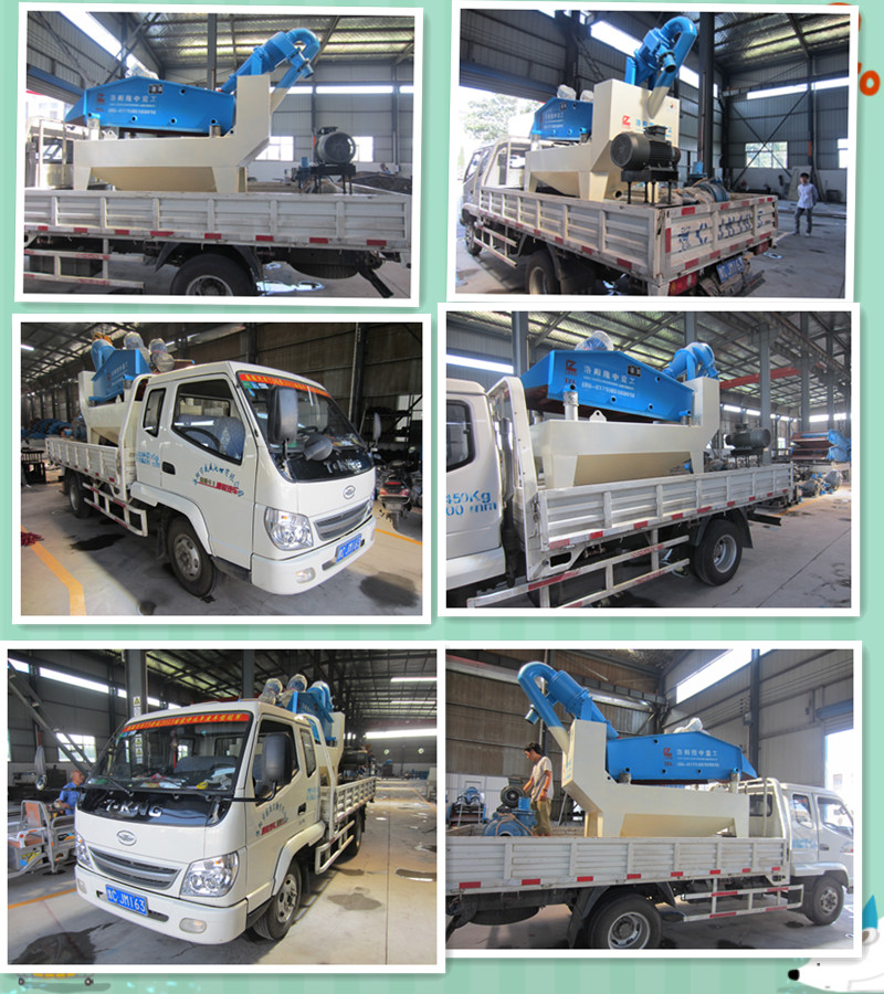 細(xì)砂回收機(jī)廠家發(fā)貨圖