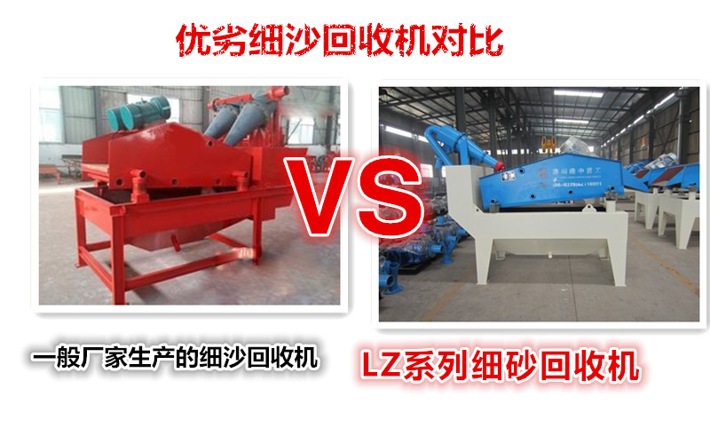 <a href=http://www.nxlkjs.net/tags/xishahuishouji target=_blank class=infotextkey><a href=//tags/xishahuishouji target=_blank class=infotextkey>細(xì)沙回收機</a></a>