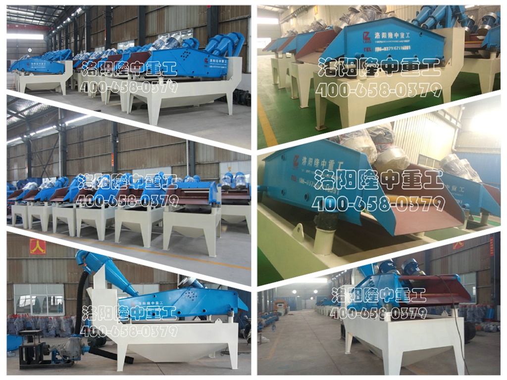 細(xì)砂回收系統(tǒng)