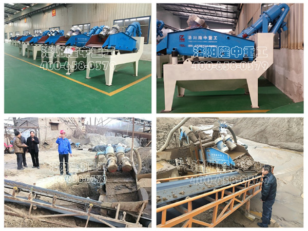 隆中<a href=http://www.nxlkjs.net/tags/xishahuishouji target=_blank class=infotextkey><a href=//tags/xishahuishouji target=_blank class=infotextkey>細(xì)沙回收機(jī)</a></a>.jpg