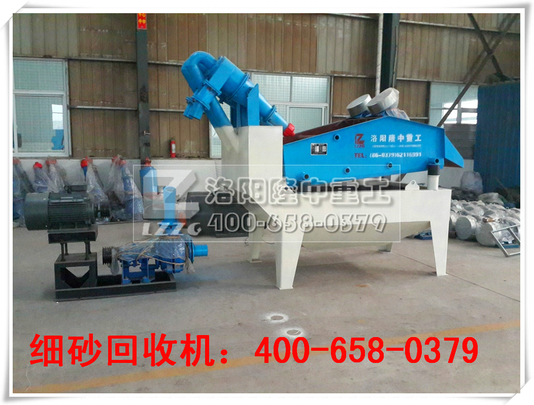 <a href=http://www.nxlkjs.net/tags/xishahuishouji target=_blank class=infotextkey><a href=//tags/xishahuishouji target=_blank class=infotextkey>細(xì)沙回收機</a></a>