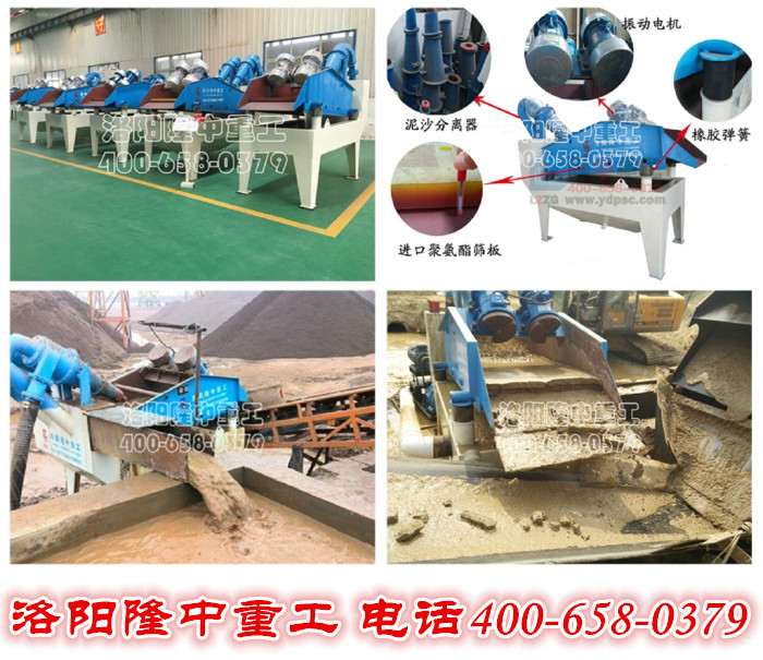 <a href=http://www.nxlkjs.net/tags/xishahuishouji target=_blank class=infotextkey><a href=//tags/xishahuishouji target=_blank class=infotextkey>細沙回收機</a></a>