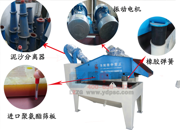 <a href=http://www.nxlkjs.net/tags/xishahuishouji target=_blank class=infotextkey><a href=//tags/xishahuishouji target=_blank class=infotextkey>細(xì)沙回收機</a></a>