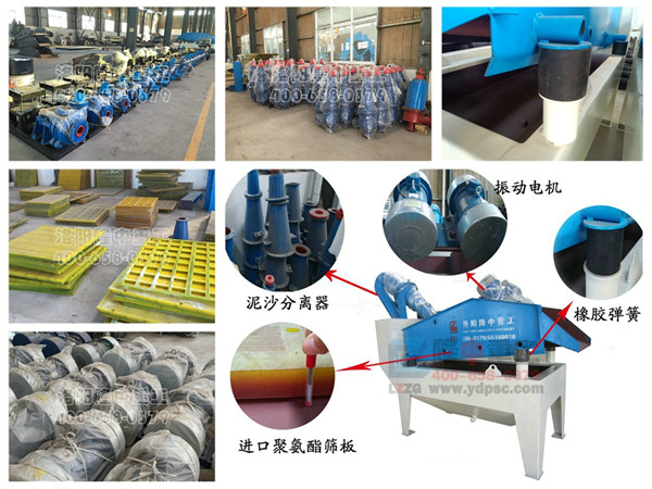 <a href=http://www.nxlkjs.net/tags/xishahuishouji target=_blank class=infotextkey><a href=//tags/xishahuishouji target=_blank class=infotextkey>細沙回收機</a></a>