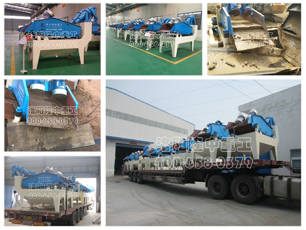 <a href=http://www.nxlkjs.net/tags/xishahuishouji target=_blank class=infotextkey><a href=//tags/xishahuishouji target=_blank class=infotextkey>細沙回收機</a></a>