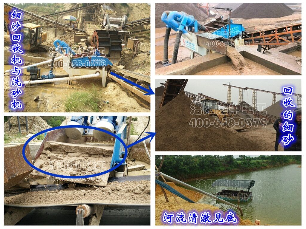 <a href=http://www.nxlkjs.net/tags/xishahuishouji target=_blank class=infotextkey><a href=//tags/xishahuishouji target=_blank class=infotextkey>細(xì)沙回收機(jī)</a></a>