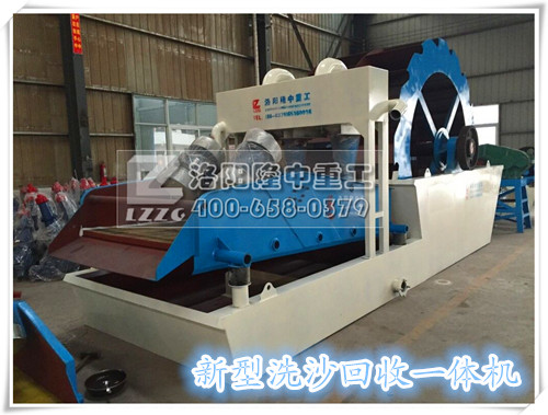 型洗沙回收一體機(jī)