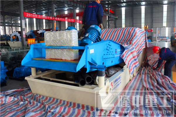 <a href=http://www.nxlkjs.net/tags/xishahuishouji target=_blank class=infotextkey><a href=//tags/xishahuishouji target=_blank class=infotextkey>細(xì)沙回收機(jī)</a></a>77.jpg