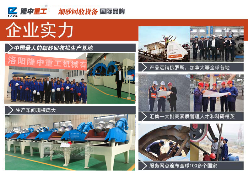 隆中<a href=http://www.nxlkjs.net/tags/xishahuishouji target=_blank class=infotextkey><a href=//tags/xishahuishouji target=_blank class=infotextkey>細(xì)沙回收機(jī)</a></a>廠家