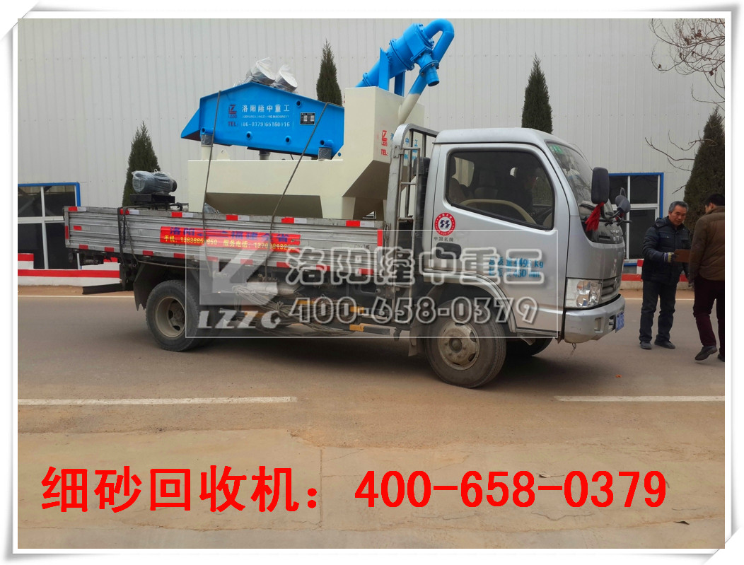 <a href=http://www.nxlkjs.net/tags/xishahuishouji target=_blank class=infotextkey><a href=//tags/xishahuishouji target=_blank class=infotextkey>細(xì)沙回收機(jī)</a></a>