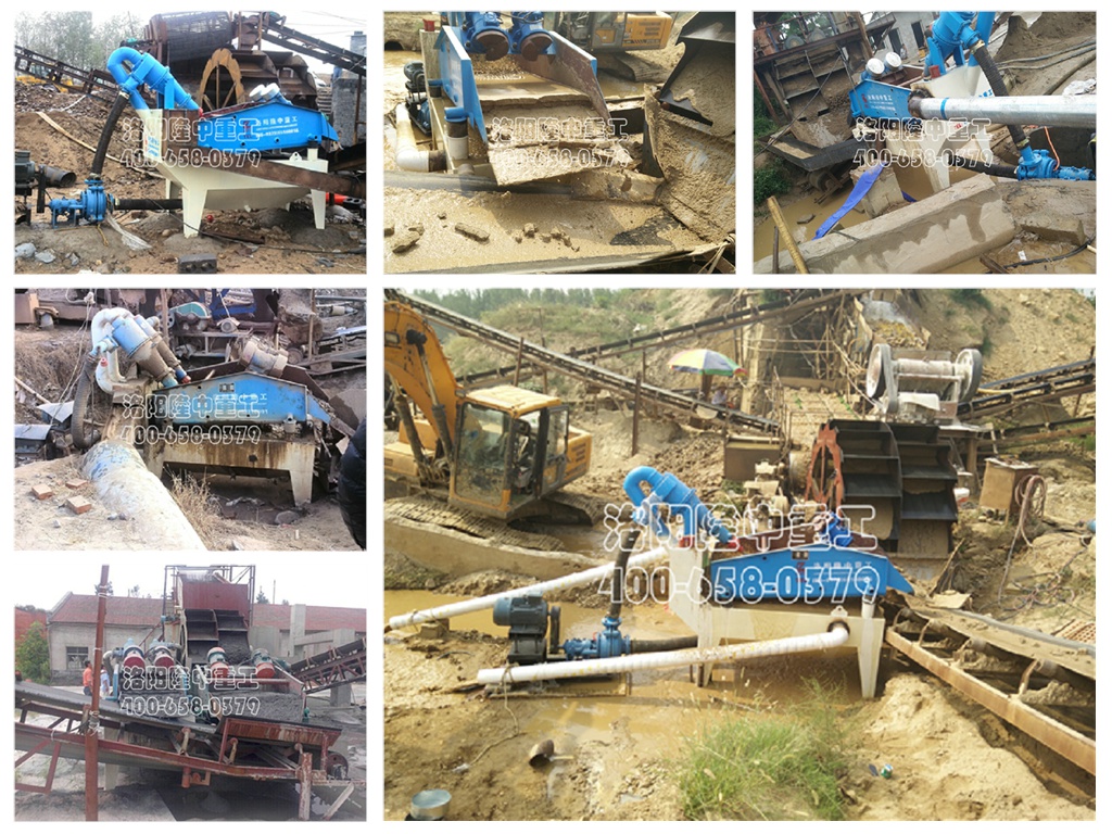 LZ350細(xì)砂回收機