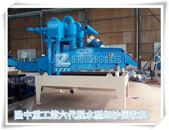 第六代<a href=http://www.nxlkjs.net/tags/xishahuishouji target=_blank class=infotextkey><a href=//tags/xishahuishouji target=_blank class=infotextkey>細沙回收機</a></a>