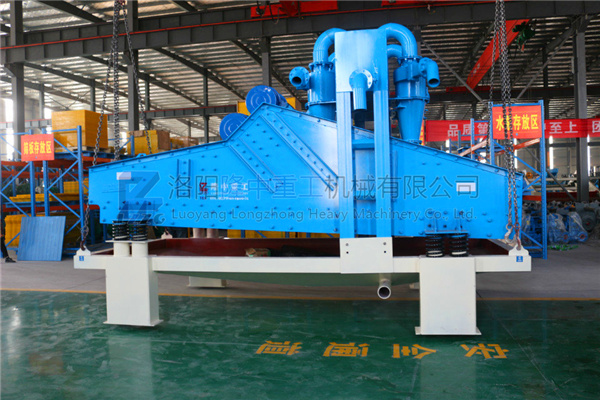 新型<a href=http://www.nxlkjs.net/tags/xishahuishouji target=_blank class=infotextkey><a href=//tags/xishahuishouji target=_blank class=infotextkey>細(xì)沙回收機(jī)</a></a>9.jpg