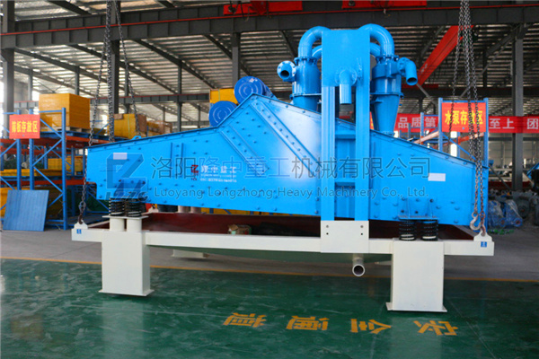 新型<a href=http://www.nxlkjs.net/tags/xishahuishouji target=_blank class=infotextkey><a href=//tags/xishahuishouji target=_blank class=infotextkey>細沙回收機</a></a>8.jpg