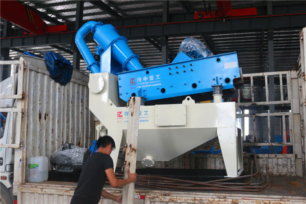 LZ350<a href=http://www.nxlkjs.net/tags/xishahuishouji target=_blank class=infotextkey><a href=//tags/xishahuishouji target=_blank class=infotextkey>細(xì)沙回收機(jī)</a></a>15.jpg