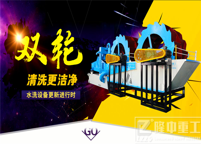 隆中<a href=http://www.nxlkjs.net/tags/xishahuishouji target=_blank class=infotextkey><a href=//tags/xishahuishouji target=_blank class=infotextkey>細(xì)沙回收機(jī)</a></a>15.jpg