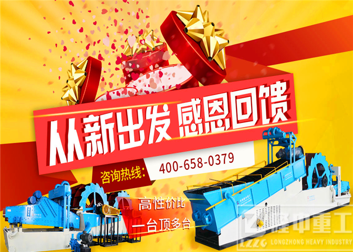 隆中<a href=http://www.nxlkjs.net/tags/xishahuishouji target=_blank class=infotextkey><a href=//tags/xishahuishouji target=_blank class=infotextkey>細(xì)沙回收機(jī)</a></a>13.jpg