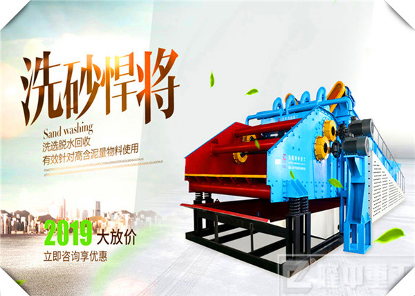 <a href=http://www.nxlkjs.net/tags/xishahuishouji target=_blank class=infotextkey><a href=//tags/xishahuishouji target=_blank class=infotextkey>細(xì)沙回收機(jī)</a></a>現(xiàn)場(chǎng)圖83.jpg